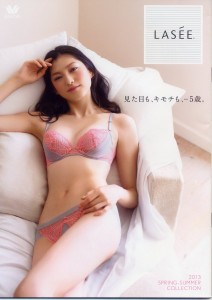 mainasu5sai