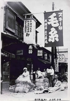 糸久の歴史 糸久の歴史